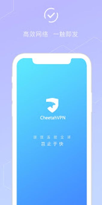 Image 0 for Cheetah VPN-Unlimited Fas…