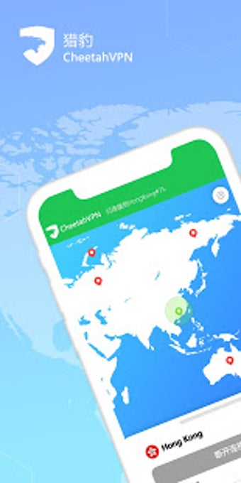 Image 2 for Cheetah VPN-Unlimited Fas…