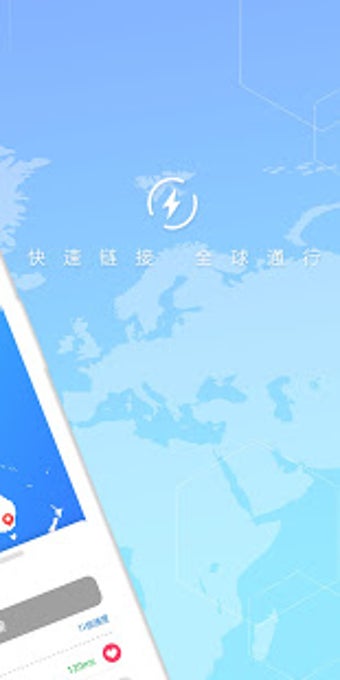 Image 1 for Cheetah VPN-Unlimited Fas…