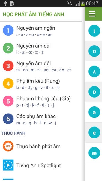 Image 1 for English Pronunciation