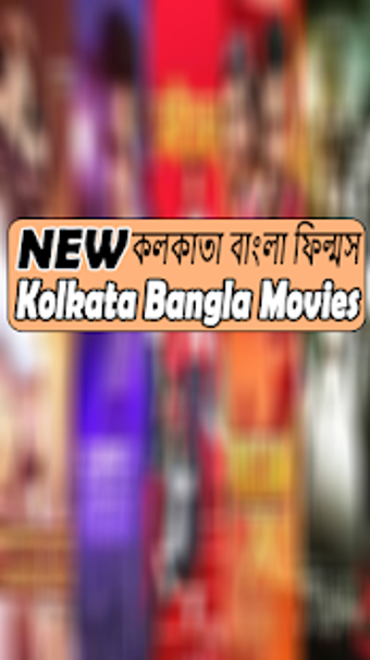 Imagen 1 para New Kolkata Bangla Movies…