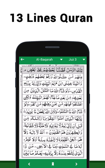 Image 0 for 13 Line Quran Per Page
