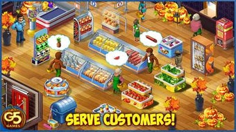 Imagen 2 para Supermarket Mania Journey…