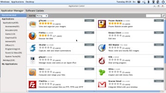 Image 1 for Linux Linpus Lite