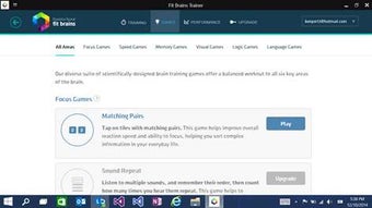 Image 3 for Fit Brains Trainer for Wi…