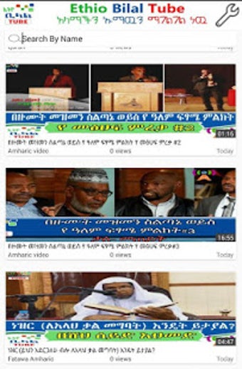 Image 2 for Bilal Media