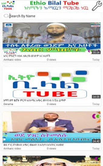 Image 0 for Bilal Media