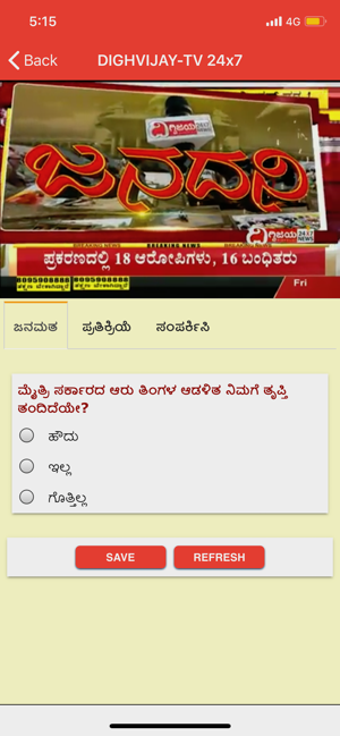Image 1 for Dighvijay NEWS 24X7 - Off…