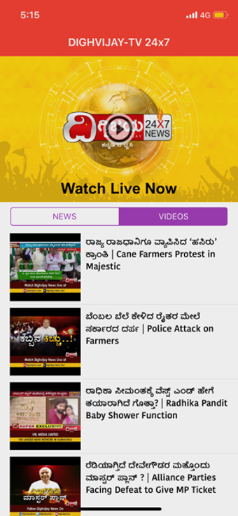 Image 3 for Dighvijay NEWS 24X7 - Off…