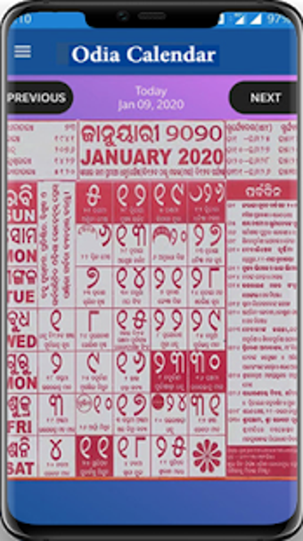 Imagen 1 para Kohinoor Odia Calendar 20…