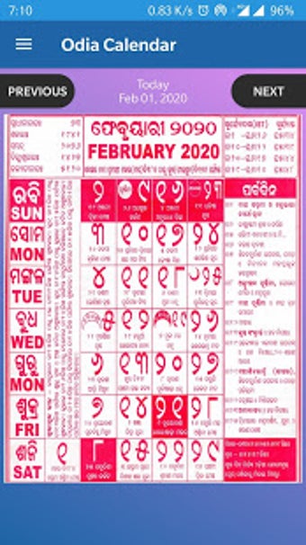 Imagen 2 para Kohinoor Odia Calendar 20…