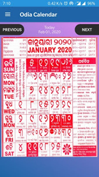 Imagen 2 para Kohinoor Odia Calendar 20…