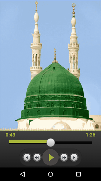 Image 0 for Hamd Wa Naat