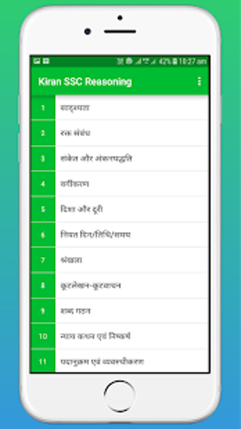 Imagen 0 para SSC Reasoning in Hindi OF…