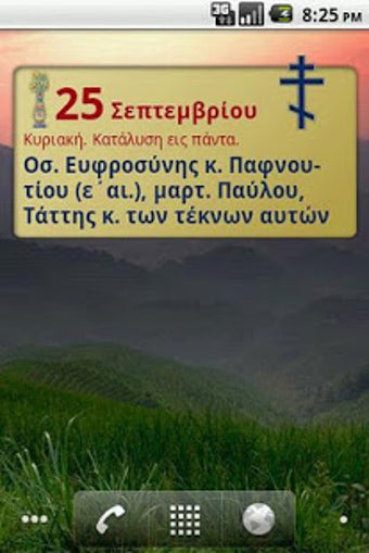 Image 3 for Greek Orthodox Calendar