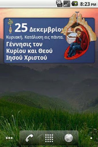 Image 0 for Greek Orthodox Calendar
