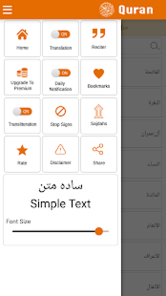 Image 3 for Quran with Urdu Translati…