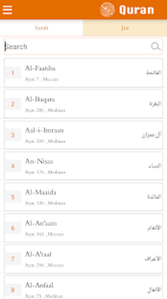Image 1 for Quran with Urdu Translati…