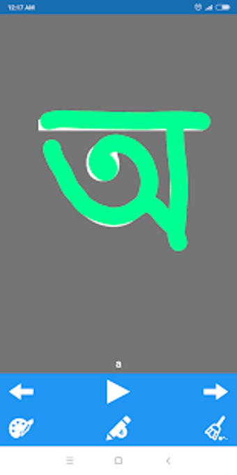 Image 3 for Write Assamese Alphabets