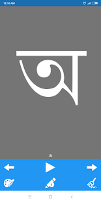 Image 1 for Write Assamese Alphabets