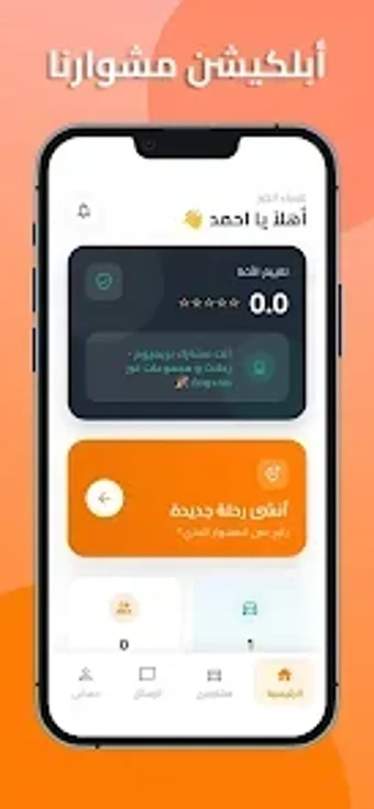 Imagen 0 para Meshwarna - Share Your Ri…