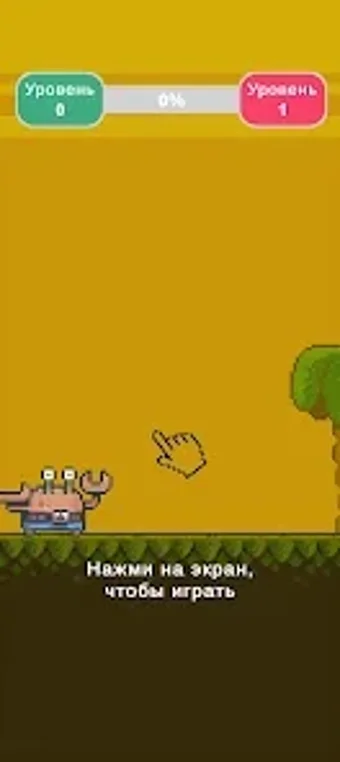 Image 0 for Crabby Run: Игра
