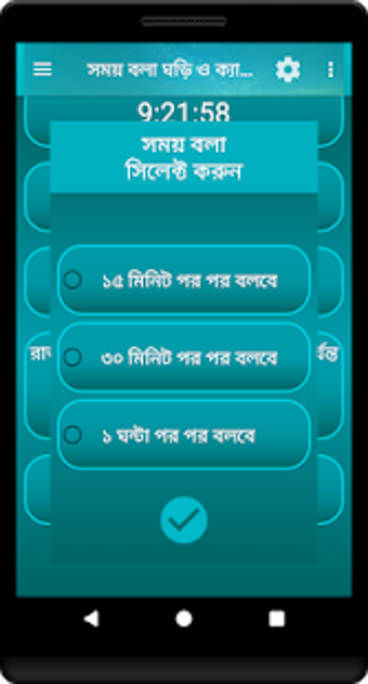 Image 2 for Talking Clock