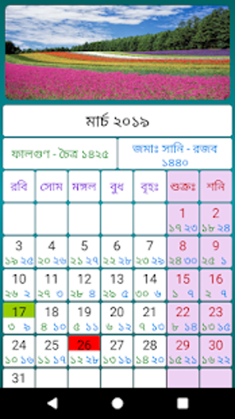 Image 1 for Talking Clock