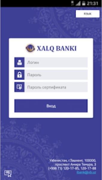 Image 1 for Xalq Bank Business