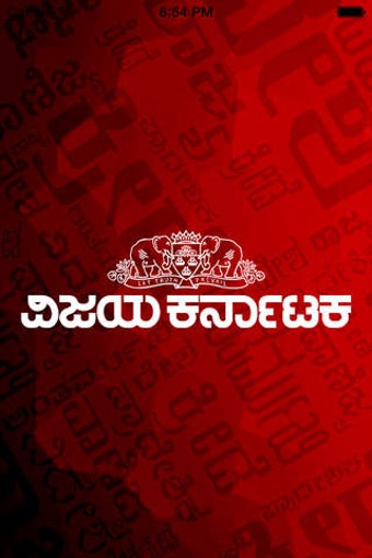 Image 0 for Kannada News Vijay Karnat…