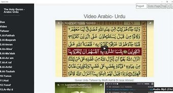Image 1 for Quran Urdu for Windows 10