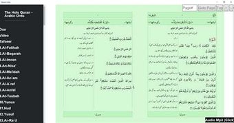Image 2 for Quran Urdu for Windows 10