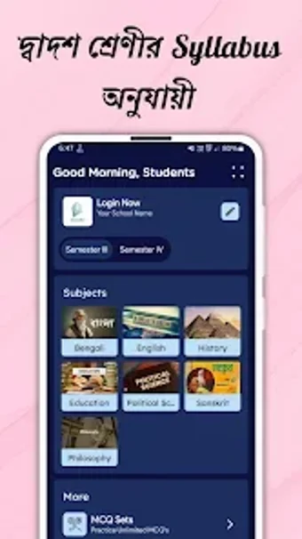 Image 0 for Class 12 Semester App Not…