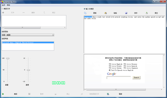 Imagen 0 para Panopreter Basic Chinese …