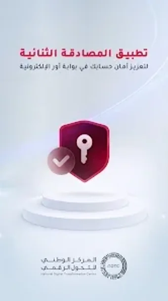Imagen 0 para UR Auth