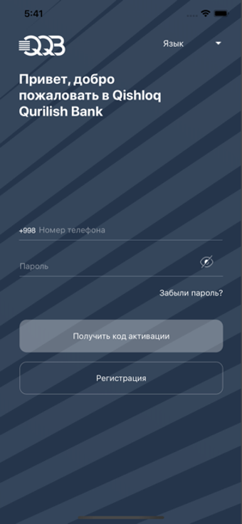 Image 1 for QQB Mobile