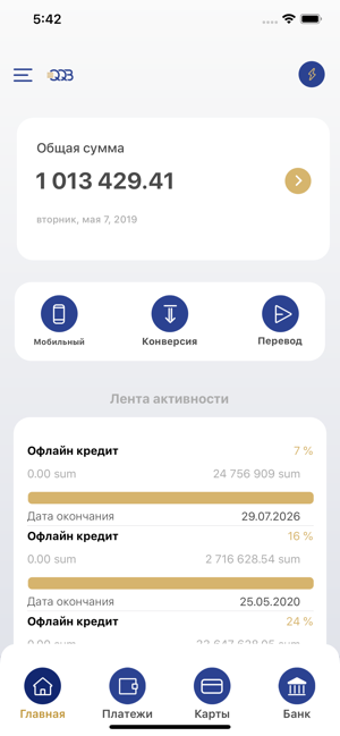 Image 0 for QQB Mobile