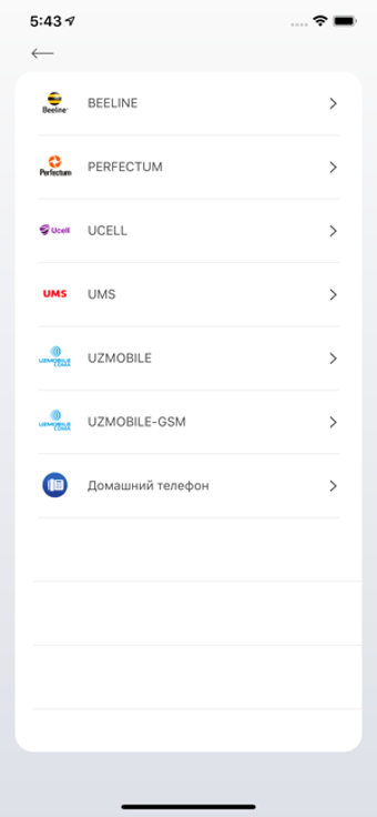 Image 2 for QQB Mobile