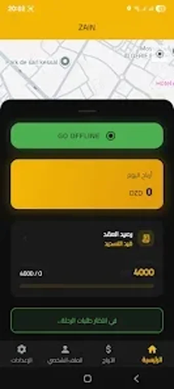 Image 0 for ZAIN DRIVER
