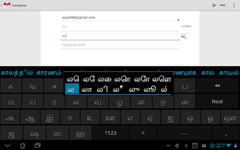 Imagen 2 para Sparsh Tamil Keyboard