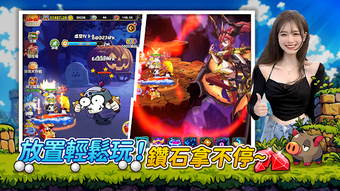 Image 0 for 幻獸寶貝Cup Go