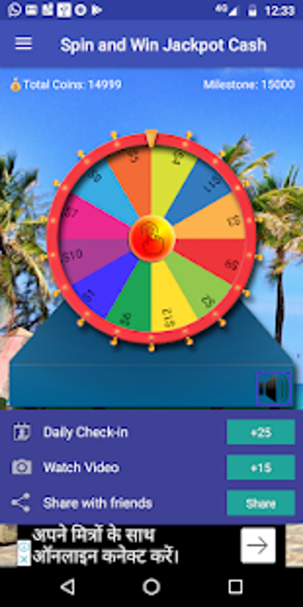 Imagen 0 para Spin and Win Wallet Cash