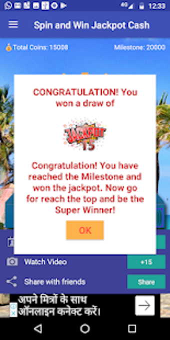 Imagen 1 para Spin and Win Wallet Cash