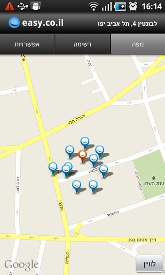 Image 2 for easy.co.il -