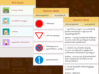 Image 2 for RTO Exam in Malayalam(Ker…