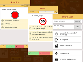 Image 1 for RTO Exam in Malayalam(Ker…