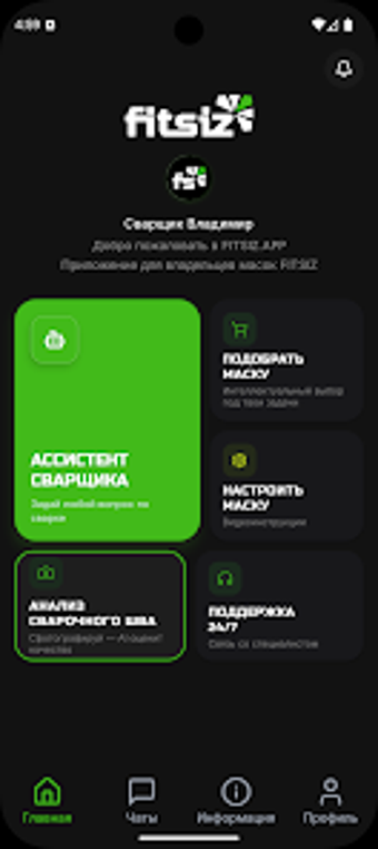 Image 0 for FITSIZ.APP