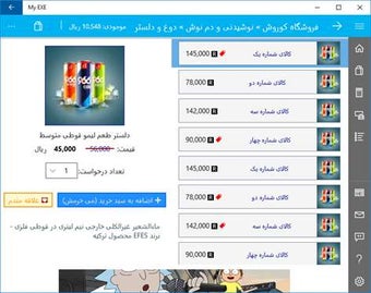 Image 0 for My Exe for Windows 10