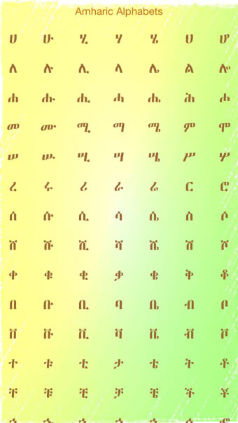 Image 2 for Amharic Alphabets