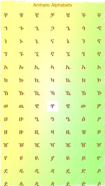 Image 0 for Amharic Alphabets